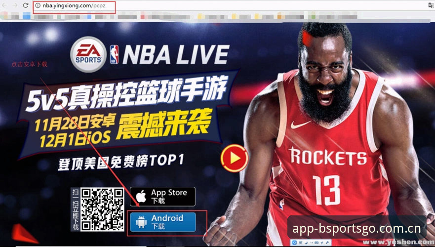 b体育使用教程 B体育平台新手引导 vs 自主摸索:哪个更高效?一份详细的使用教程全解析
