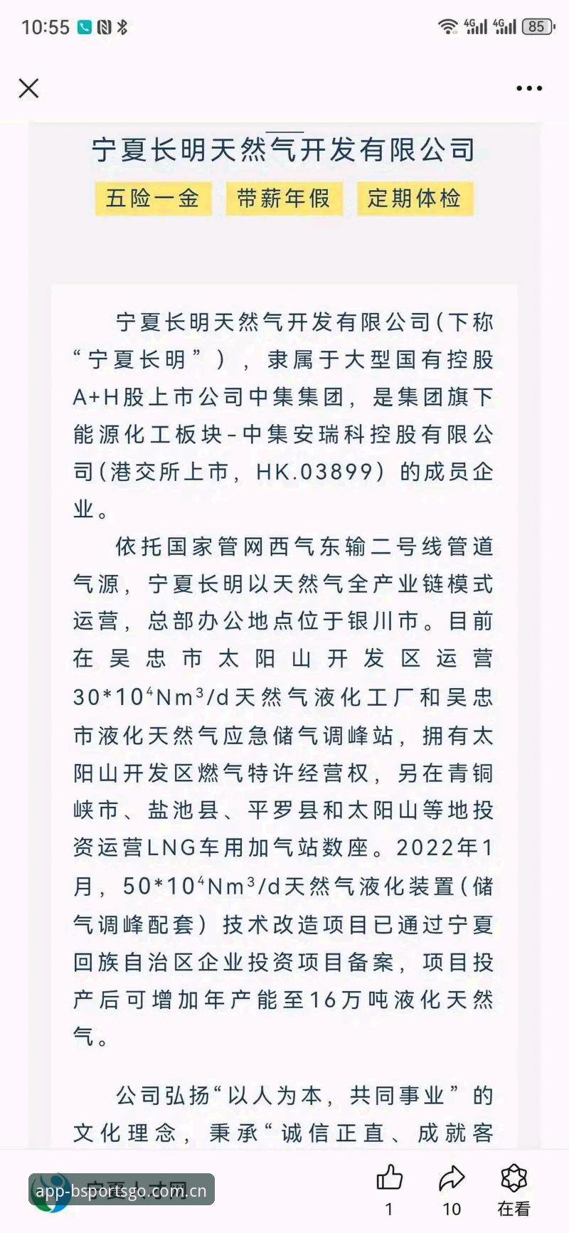b体育网页版 资深用户分享:b体育网页版深度实战经验与v2.1.1版本使用心得